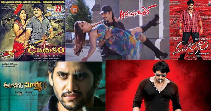 Delayed Movies Due To Financial Constraints