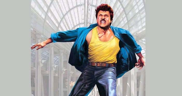 The Reason Behind Megastar Leisure In 1996