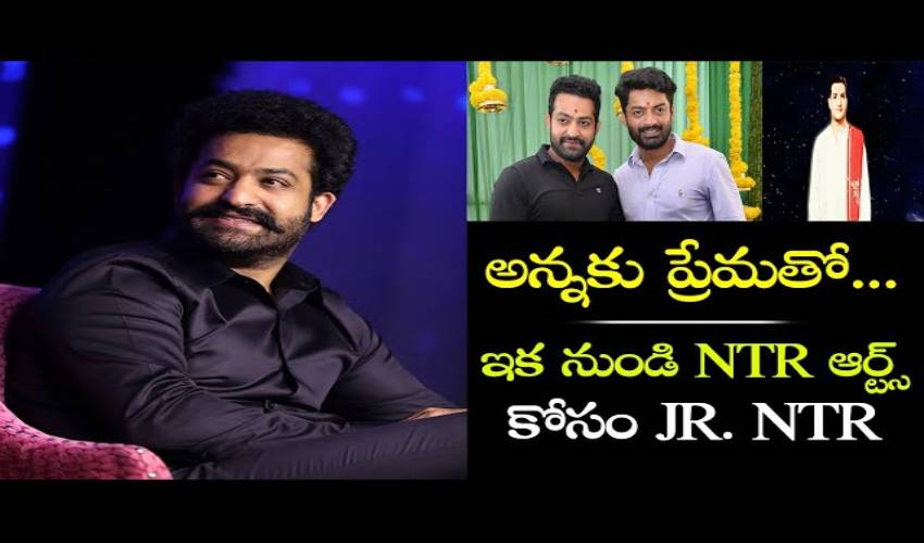 NTR ARTS